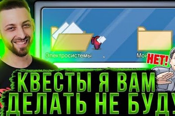 Кракен сайт как зайти