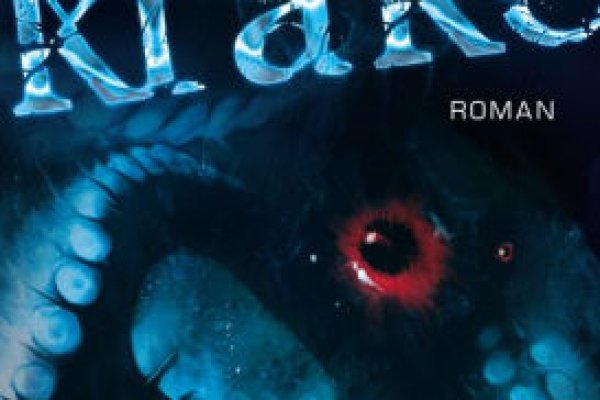 Kraken 11at