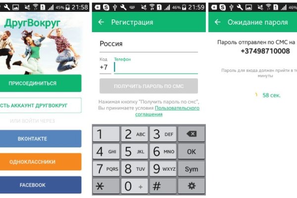 Kraken ссылка актуальная