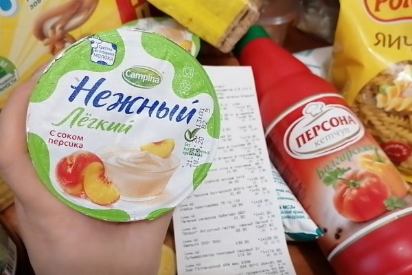 Сайт kraken darknet