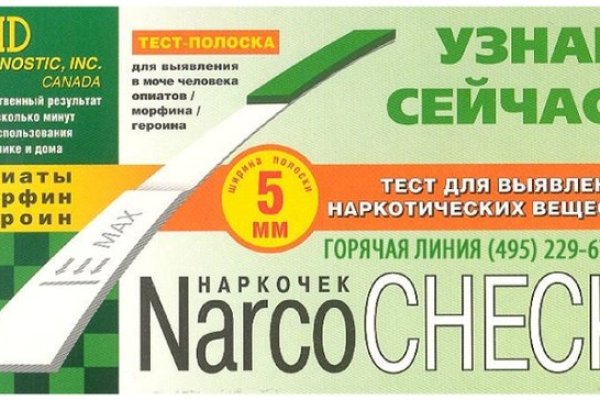 Что вместо гидры