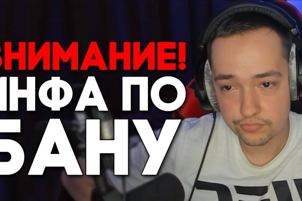 Как войти на сайт кракен