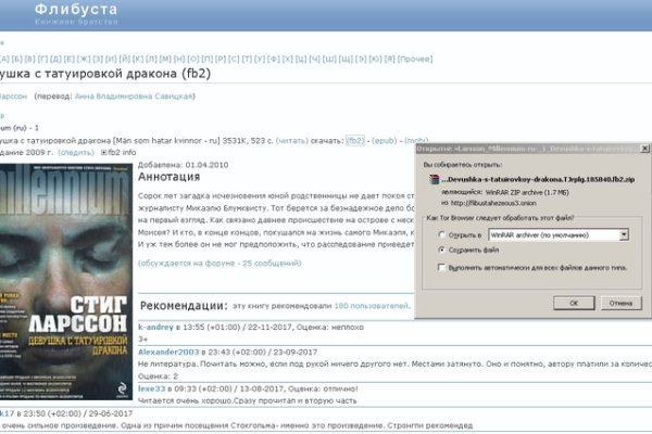 Сайт кракен магазин kraken2 tor2 xyz