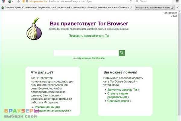 Кракен сайт купить наркотики