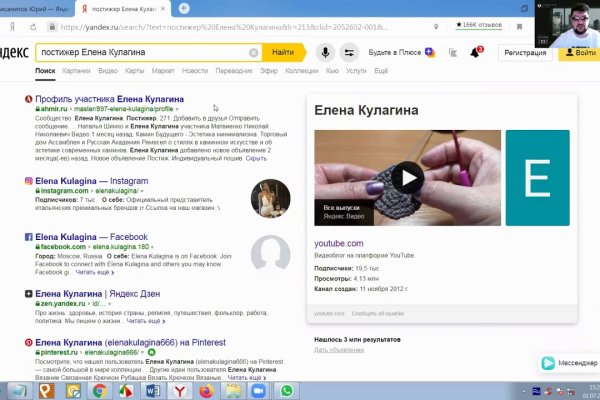 Как зайти на кракен через браузер