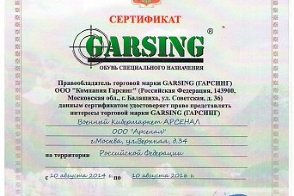 Где найти ссылку на кракен