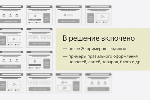 Кракен сайт регистрация