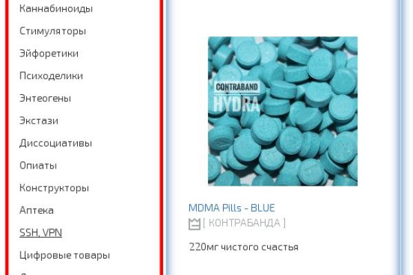 Оригинальные ссылки кракена