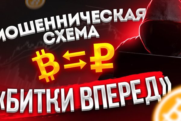 Где взять ссылку на кракен