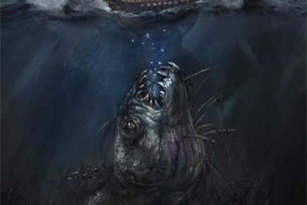 Кракен мп