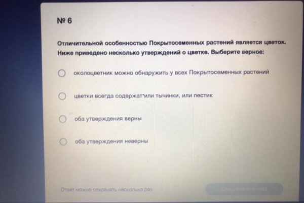 Что такое кракен тор