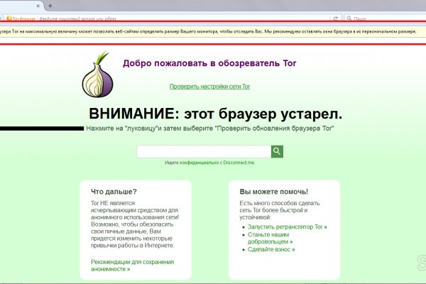 Clear ссылка на кракен