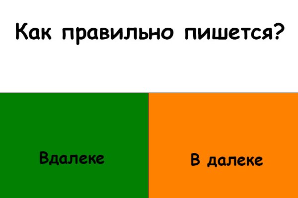 Кракен зеркало на тор