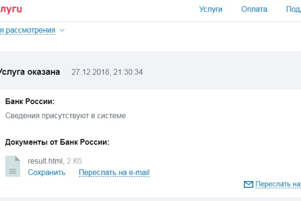 Кракен наркошоп сайт