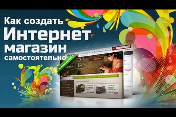 Кракен невозможно зарегистрировать пользователя