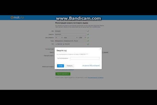Аутентификатор кракен