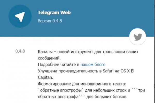 Кракен питер