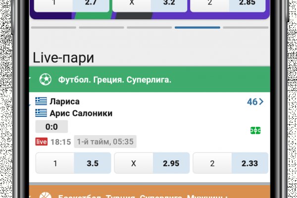 Тор браузер кракен