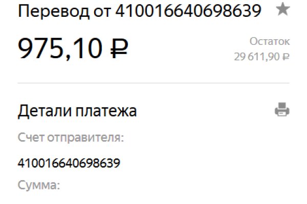 Маркетплейс кракен kraken darknet top