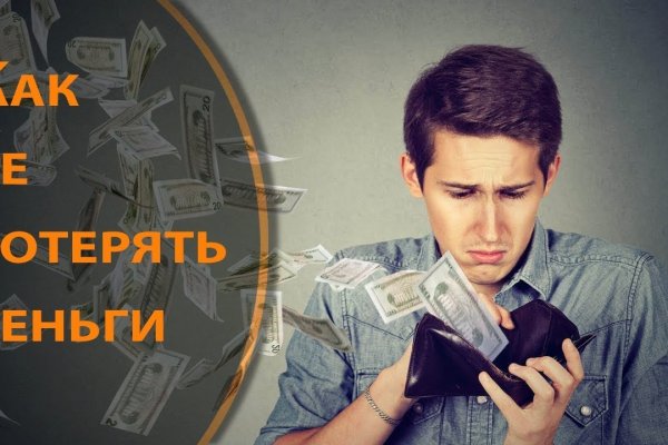 Кракен даркнет krawebes