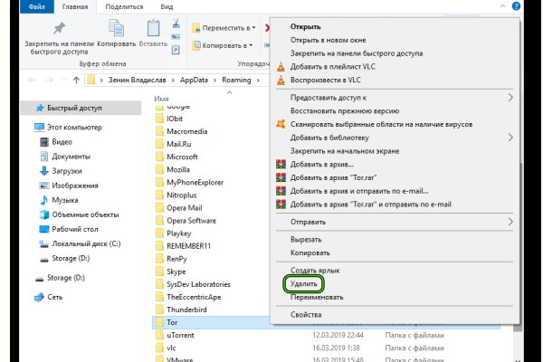 Кракен вход kr2web in