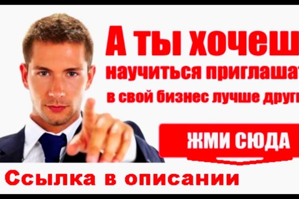 Кракен наркокортель