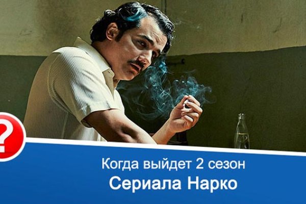 Настоящая ссылка на кракен