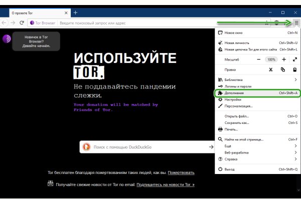 Kraken ссылки актуальные 2025 г