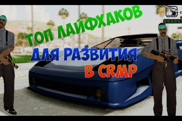 Почему в кракене пользователь не найден