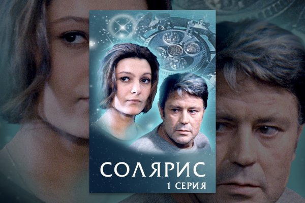 Кракен магазин зеркало