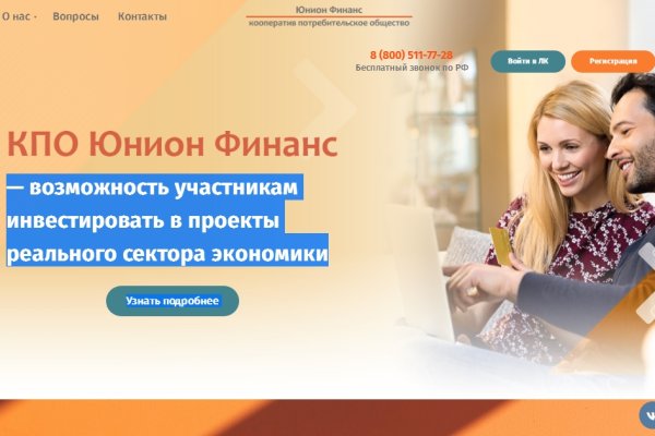 Кракен сайт магазин kraken clear com