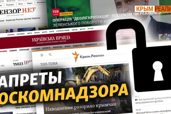 Как найти кракен в торе