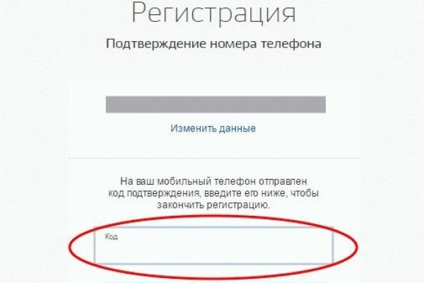 Кракен даркнет как зайти