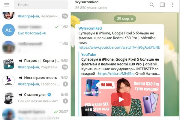 Где найти рабочую ссылку на кракен