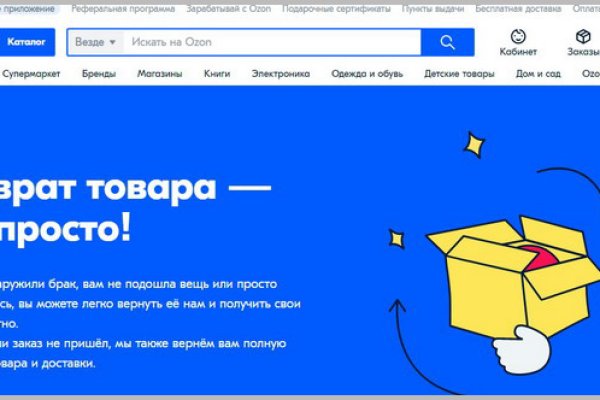 Кракен маркетплейс как зайти