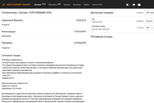 Kraken зеркало даркнет