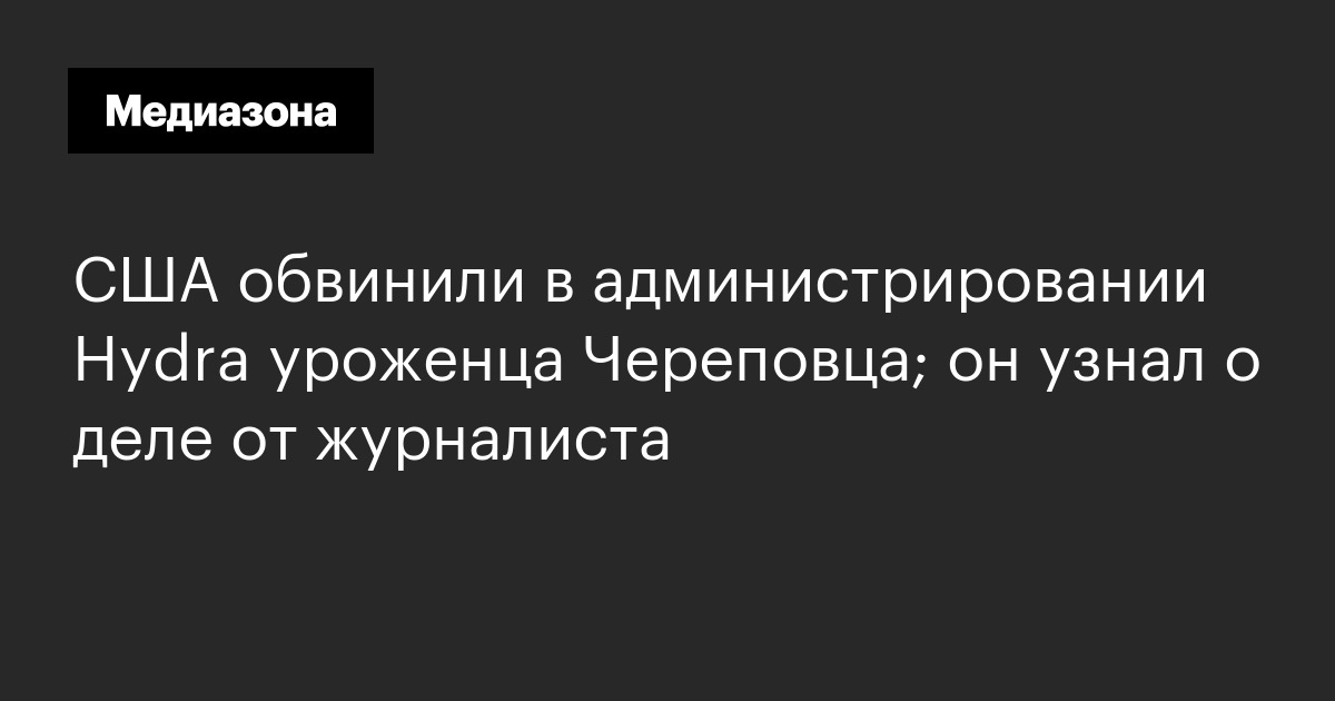 Кракен новое зеркало