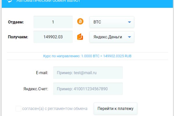 Новый адрес кракен