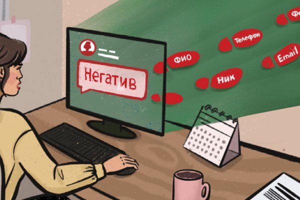 Как открыть ссылку с кракена