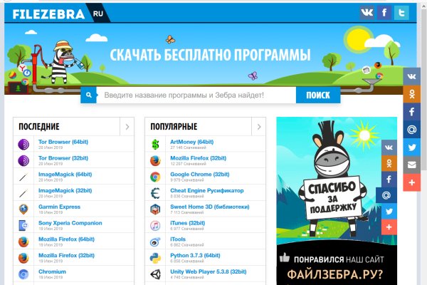 Kra45at