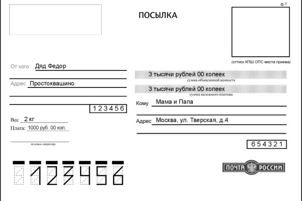 Kraken адрес
