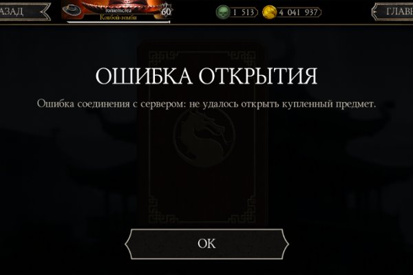 Как найти официальный сайт кракен