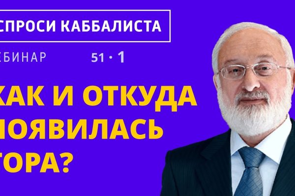 Кракен меф