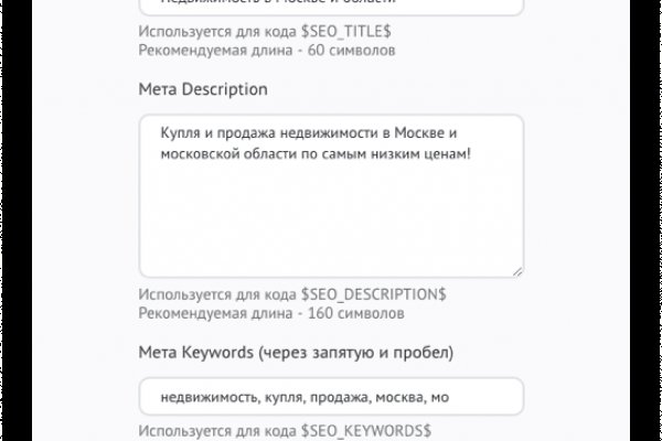 Даркнет москва