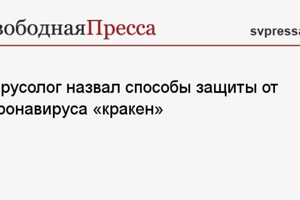 Кракен наркота