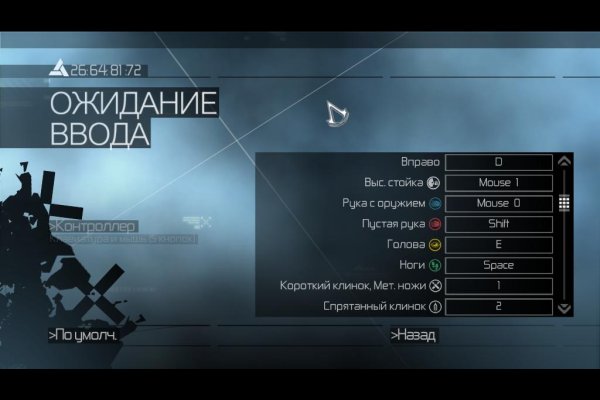 Мега кракен