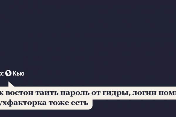 Кракен даркнет лол