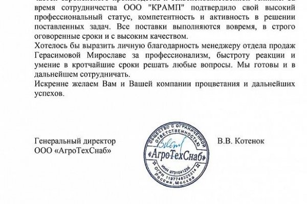 Dark net официальный сайт