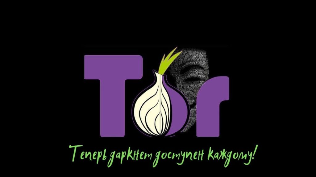 Сайты продаж наркотиков